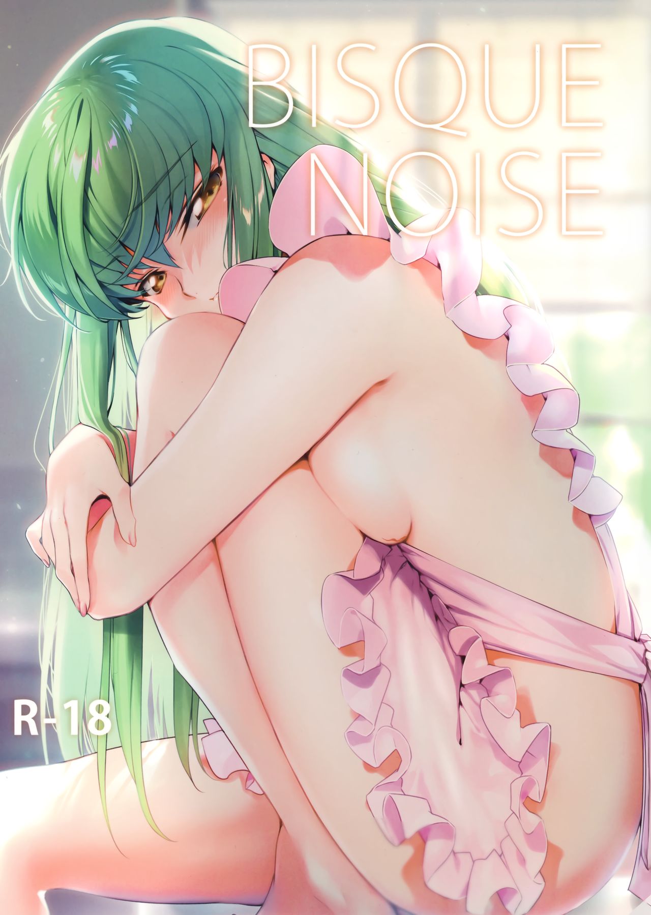 (C95) [CREAYUS (嵐月)] BISQUE NOISE (コードギアス 反逆のルルーシュ) [中国翻訳]