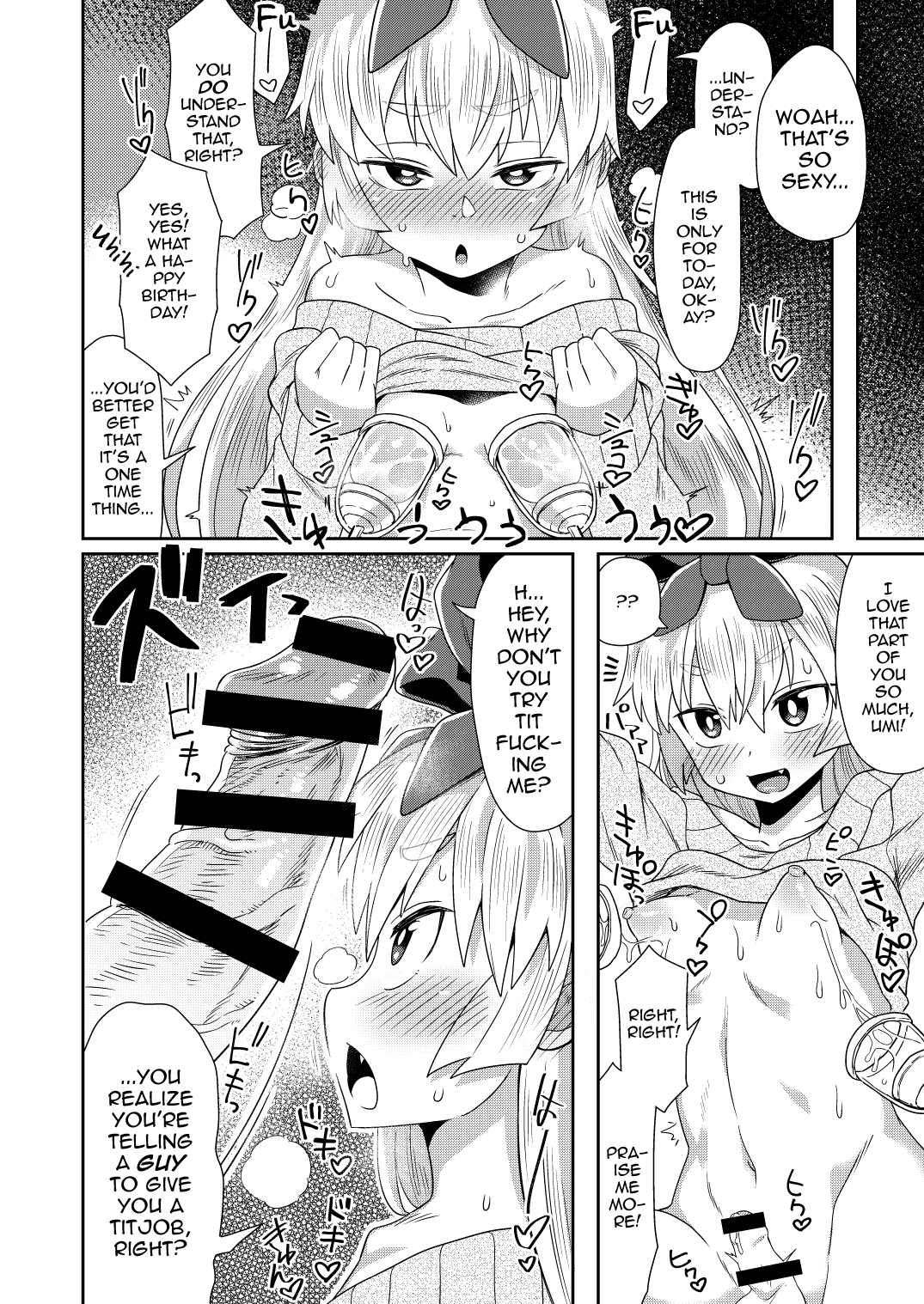 [おでんでん (江鳥ゆうや)] 体格差があるからってHしない訳ないだろ! [英訳]