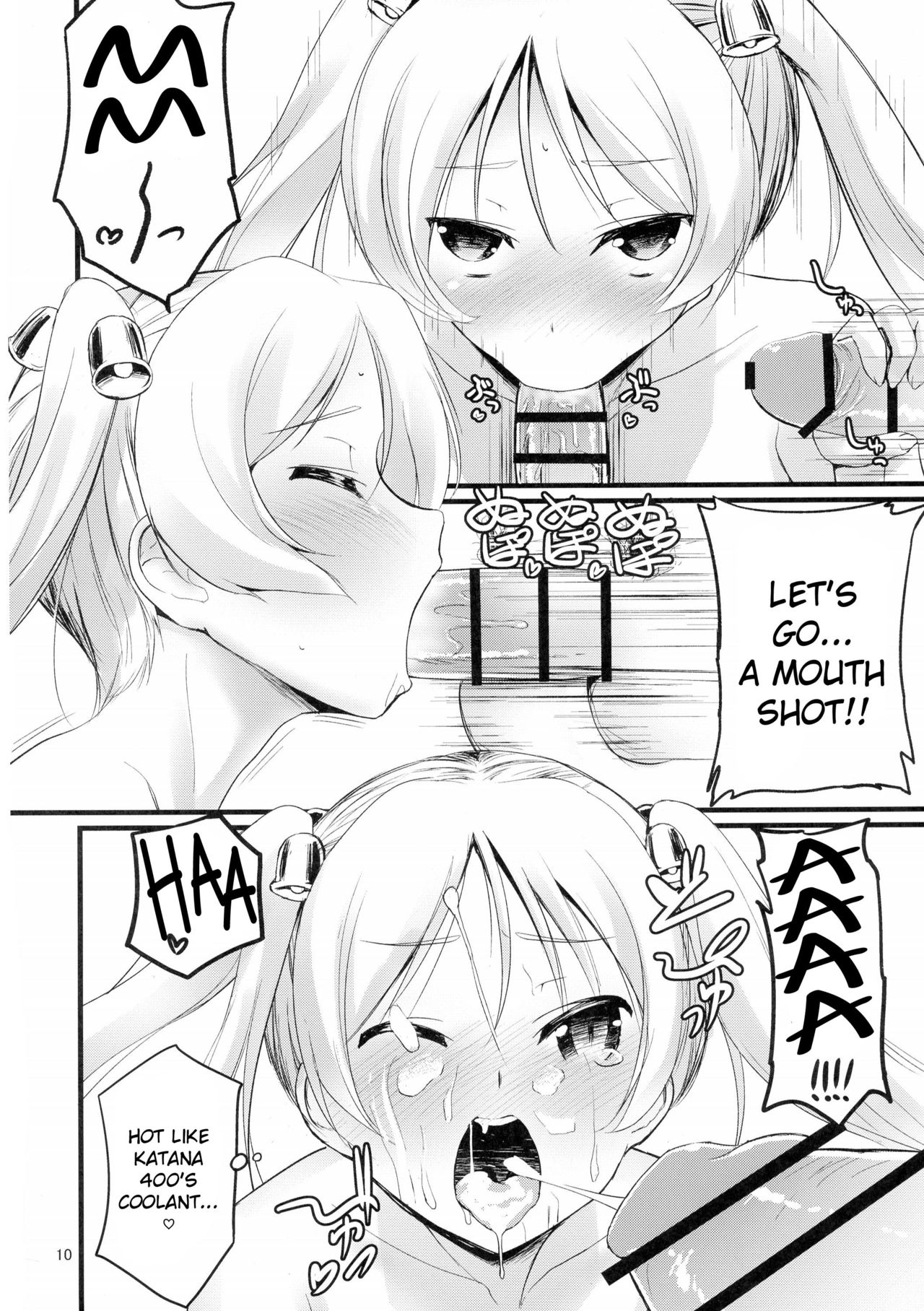 (COMIC1☆10) [毳 (毳)] スズサー!! (ばくおん!!) [英訳]