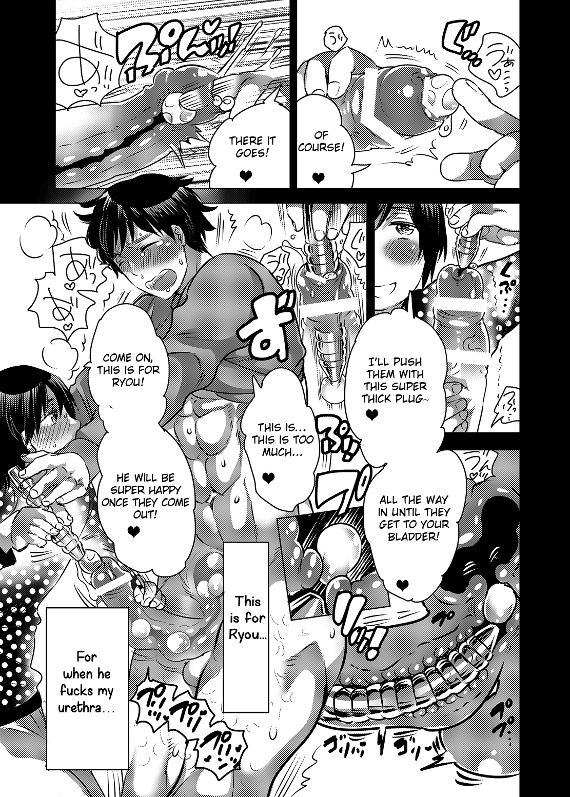 【ハニーQP（いのち和束）】鬼ちゃんをはるませたい！ （英語）