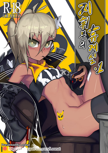 【レオナト】本部ラウンジvol.1(ドールズフロントライン)【英語】 【レオナト】本部ラウンジvol.1(ドールズフロントライン)【英語】