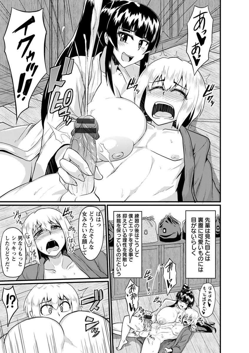 [英戦] ビンビンチチクリアクメ [DL版]