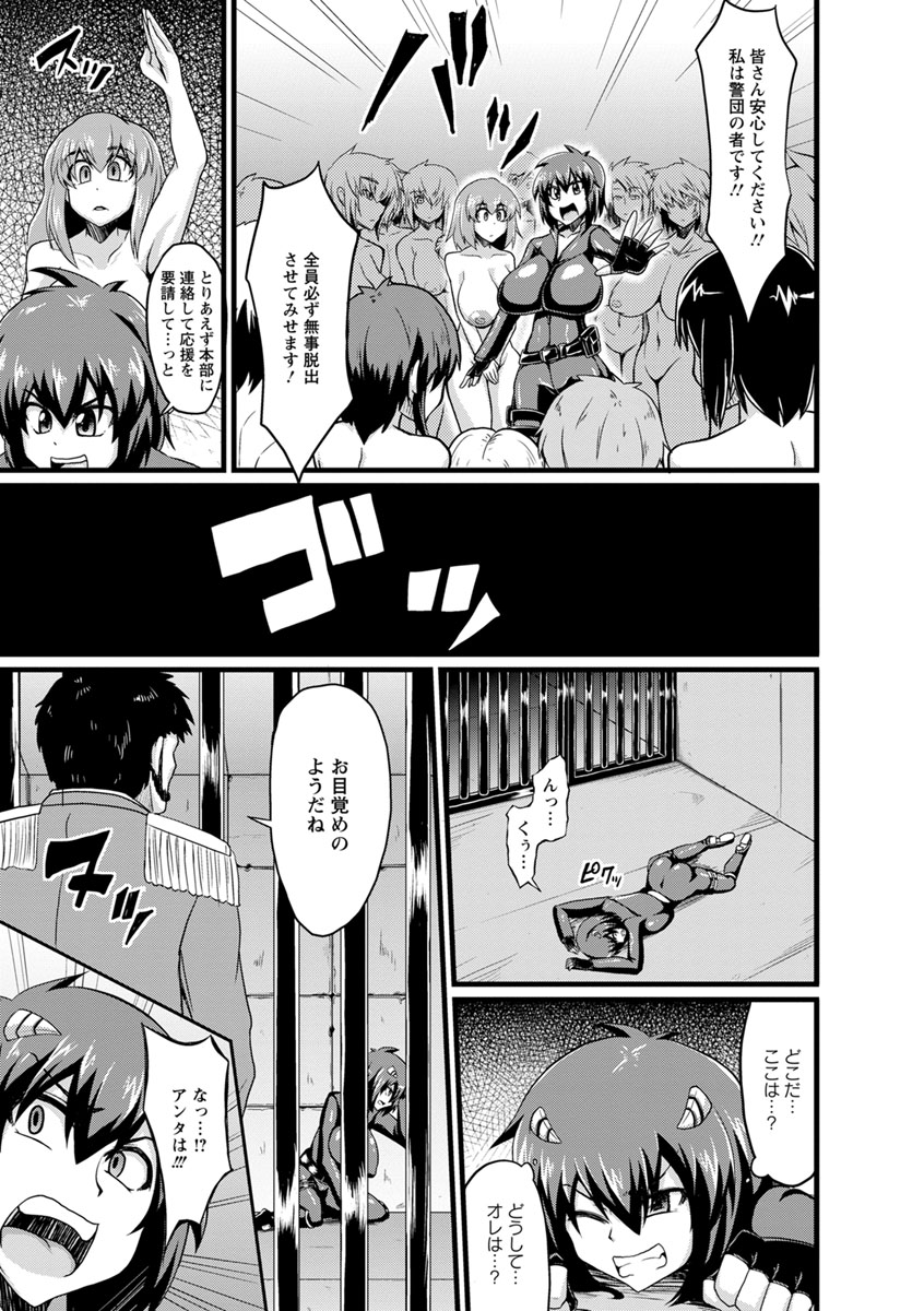 [英戦] ビンビンチチクリアクメ [DL版]