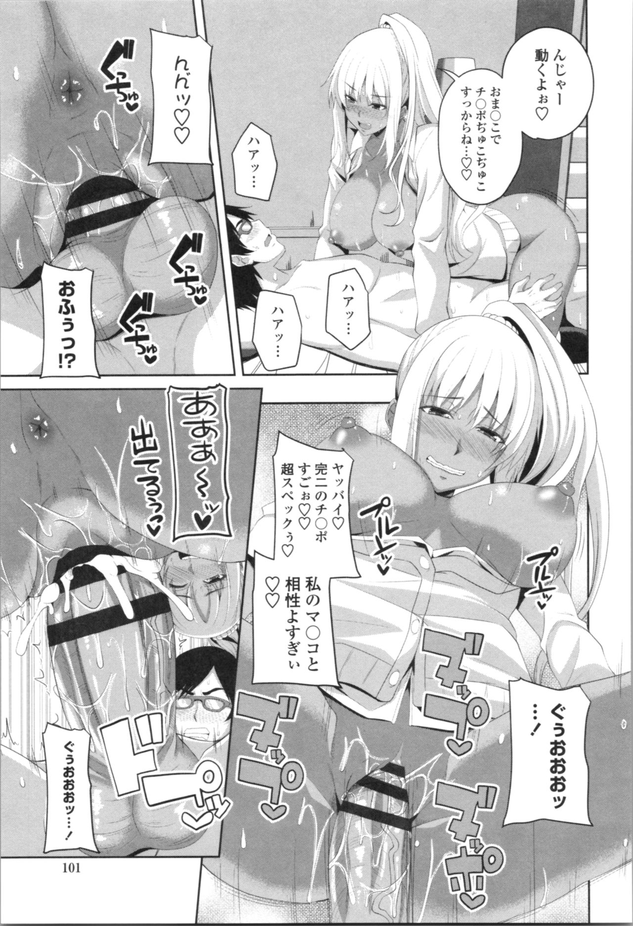 [アーセナル] 膣穴あそび