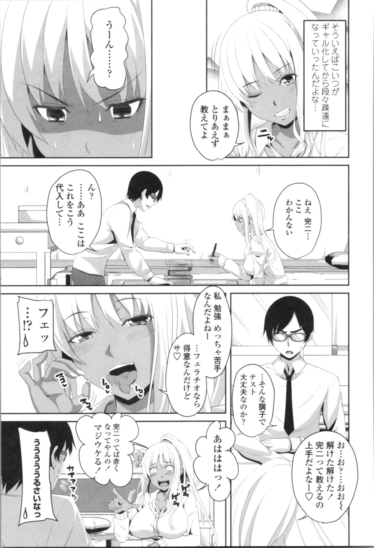 [アーセナル] 膣穴あそび