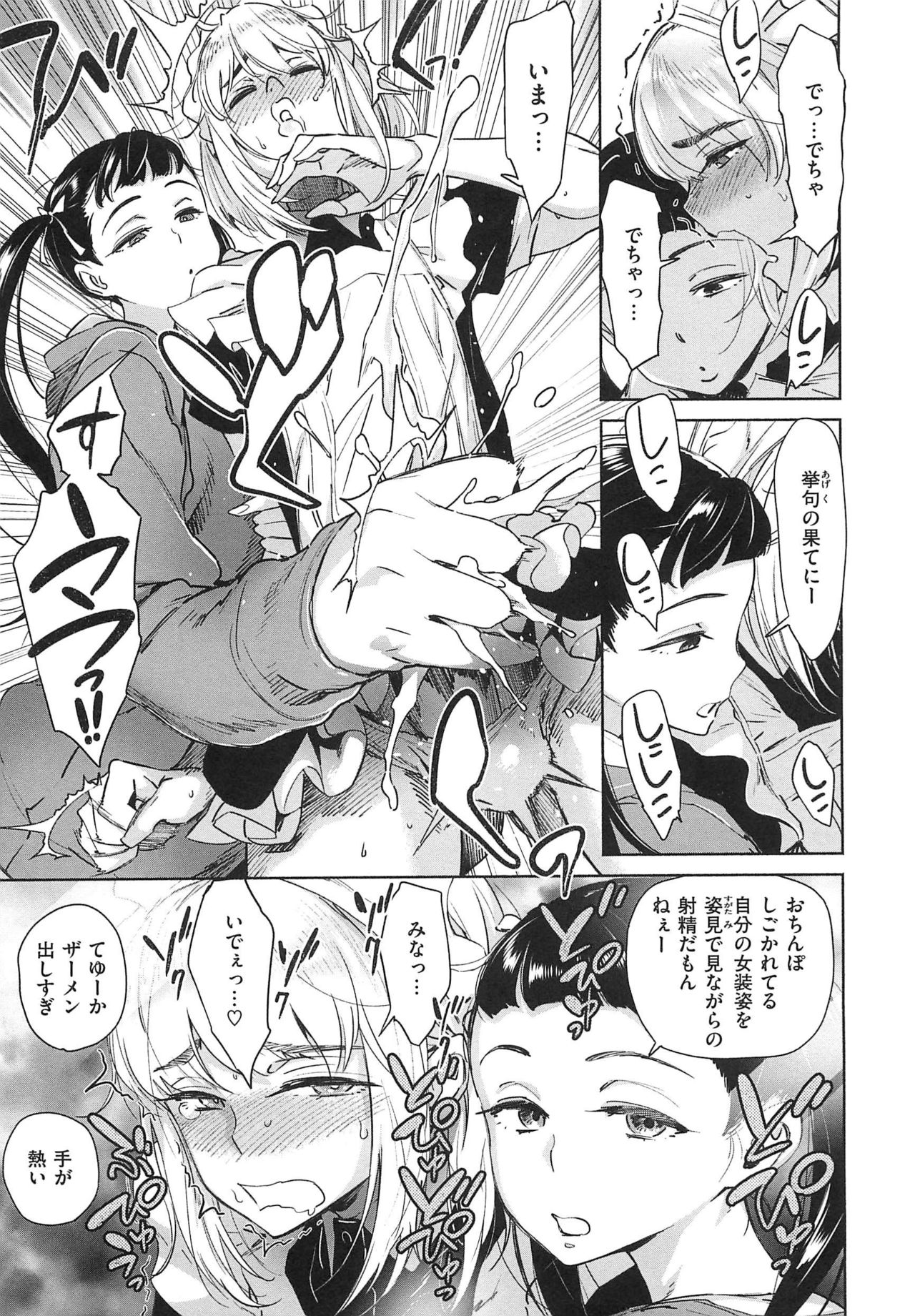 [ボボボ] 姦動ポルノ