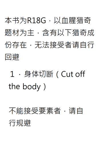 (紅楼夢9) [02 (原崎)] (個人撮影)(東方)(紅楼夢9)[02] Touhou snuff vol.3 河城にとり (無修正) (ロリ系幼女のきれいな裸を好き放題しちゃいました!).avi (東方Project) [中国翻訳]