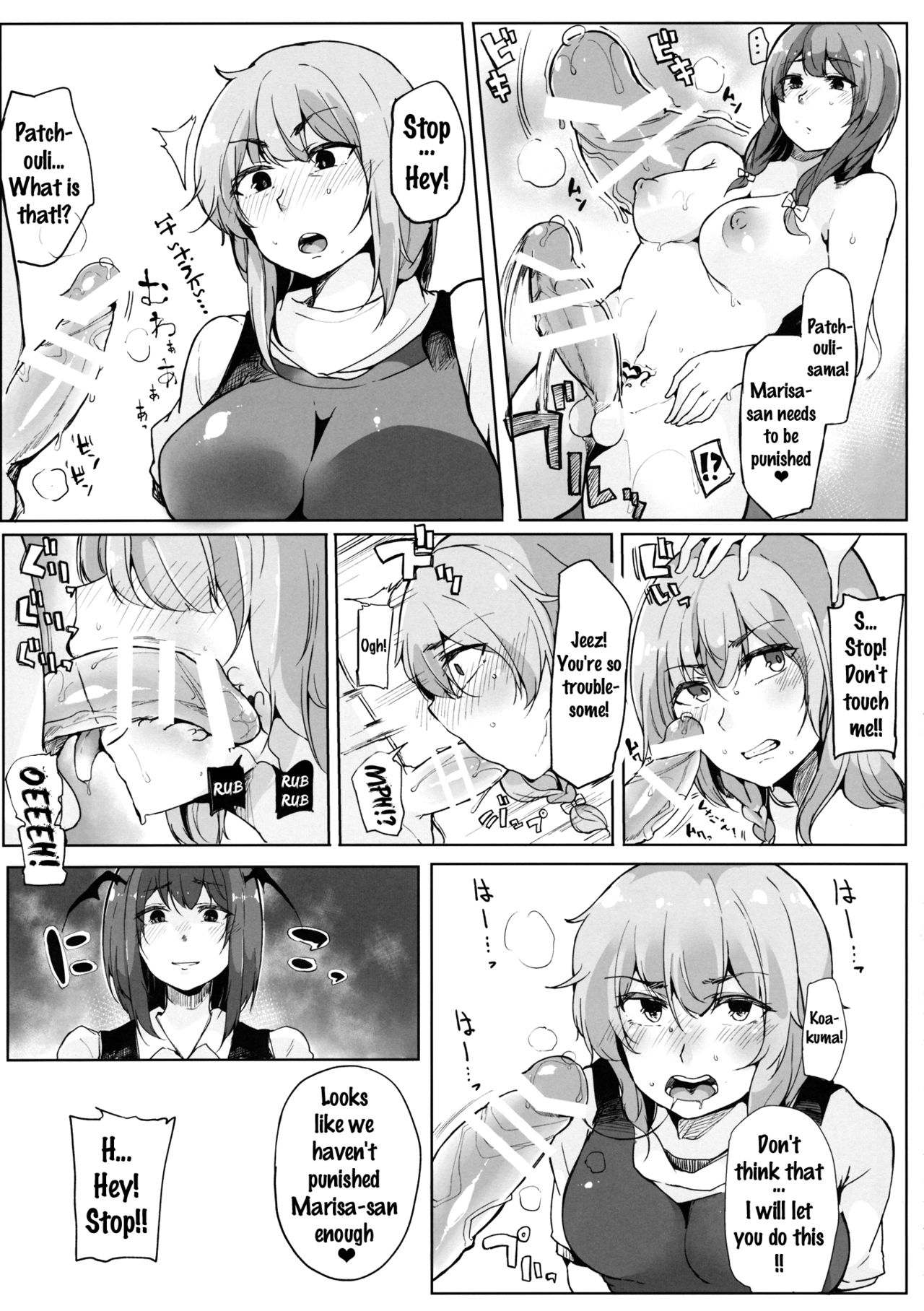 (秋季例大祭3) [Blossom Sphere (桜湯ハル、よー)] 小悪魔が魔理沙にパチュリーとの愛を見せつけちゃう？本 (東方Project) [英訳]
