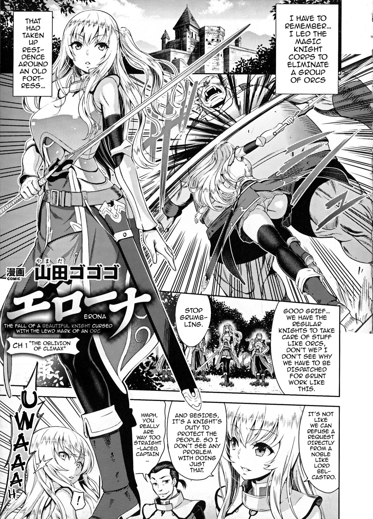 [山田ゴゴゴ] エローナ オークの淫紋に侵された女騎士の末路 一話 (正義のヒロイン姦獄ファイルDX Vol.7) [英訳]