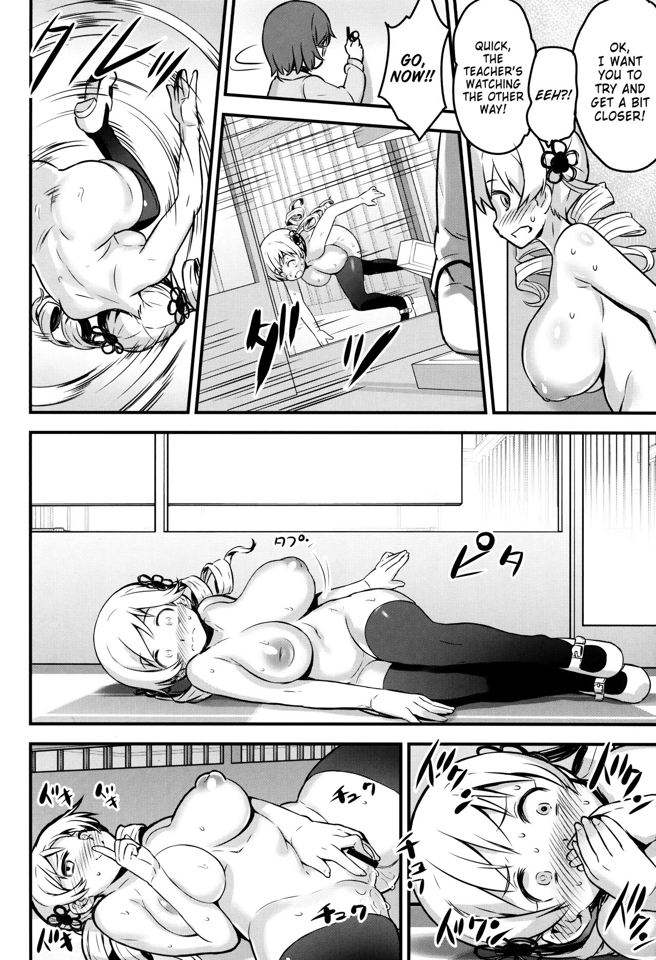 (C87) [774ハウス (774)] 市立見〇原〇学3年生 巴〇ミ 変態AVデビュー (魔法少女まどか☆マギカ) [英訳]