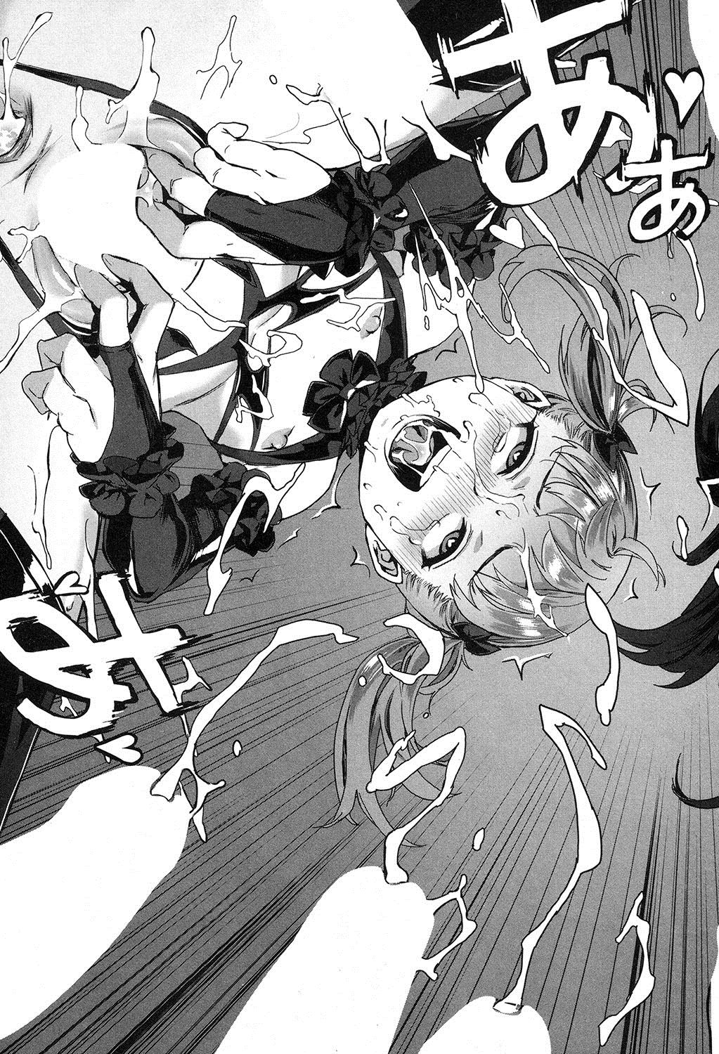 [ジャイロウ] 何か怪しい映像研究部 Scene:01 パコパコ野外(乱)交流会! (コミックミルフ 2017年12月号 Vol.39) [英訳] [DL版]