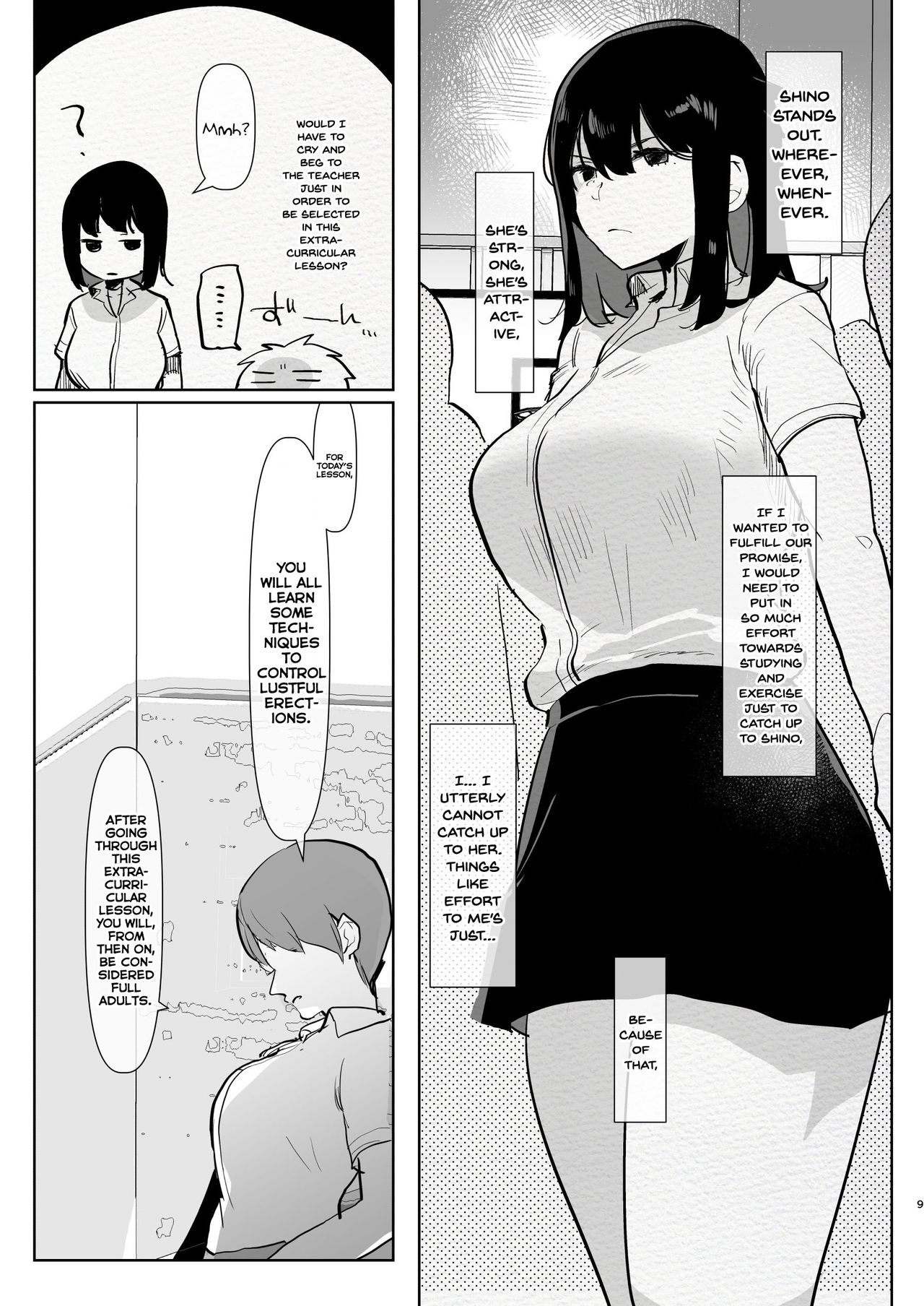 [愛昧亭 (愛昧亭うまみ)] ふたなり幼なじみと俺とはじめての逆アナル課外授業 [英訳] [DL版]