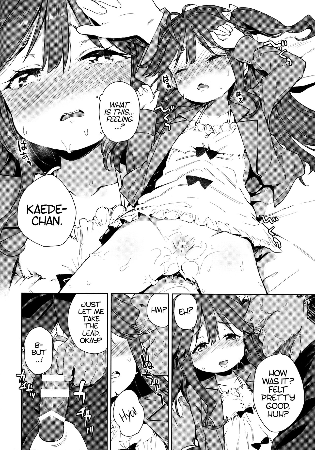 (コミティア120) [飯食って寝る。 (あたげ)] じゅんすいむくな女児がお金持ちのおじさんに黒ギャルにされちゃいました♡ [英訳]
