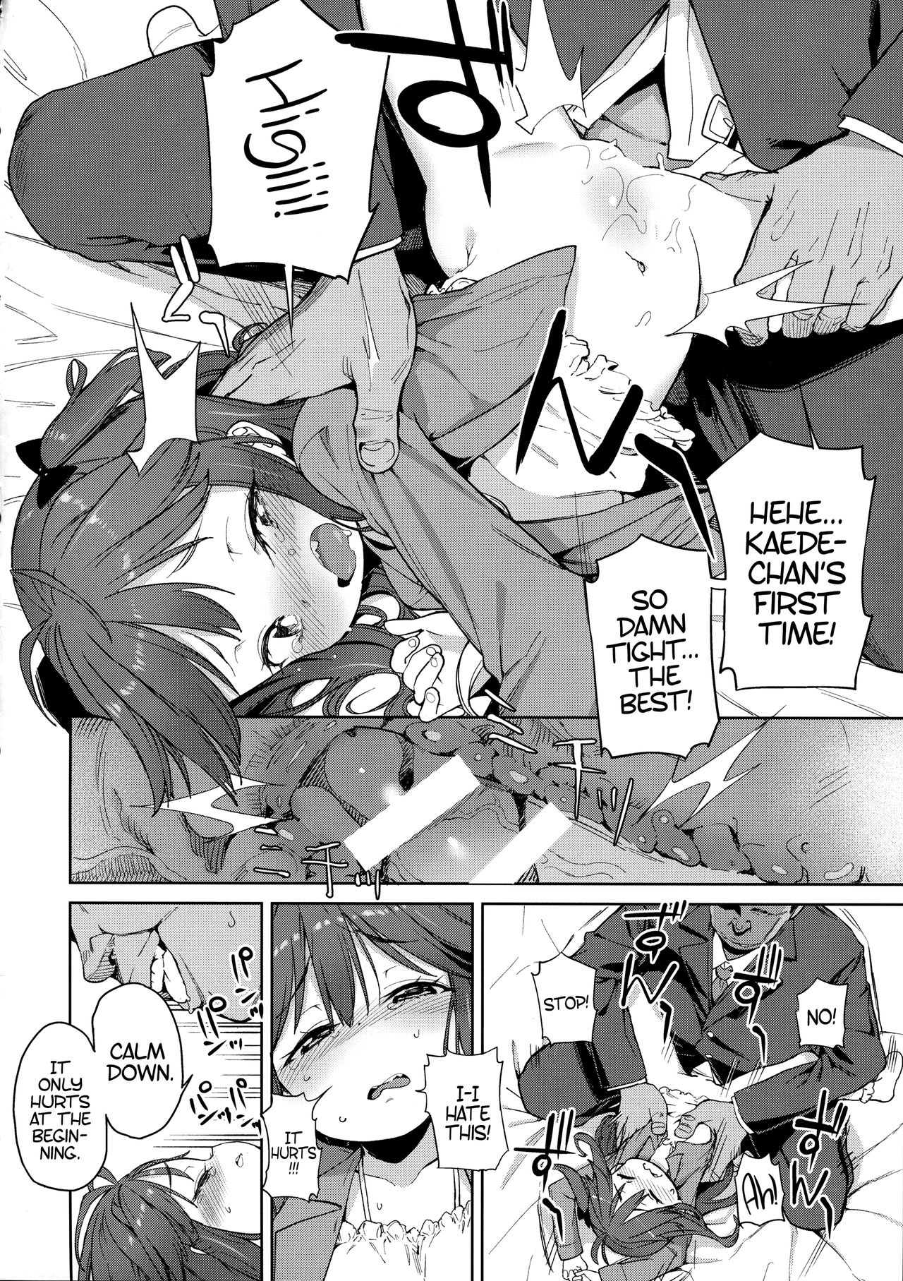 (コミティア120) [飯食って寝る。 (あたげ)] じゅんすいむくな女児がお金持ちのおじさんに黒ギャルにされちゃいました♡ [英訳]