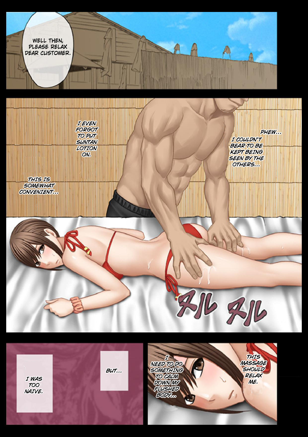 [クリムゾンコミックス (クリムゾン)] 声の出せない状況でマッサージでイカされる女たち -海の家編- [英訳]