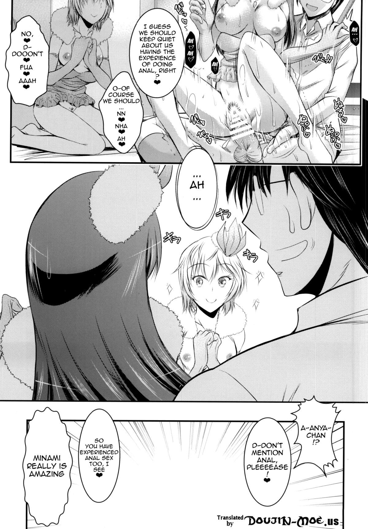 (COMIC1☆9) [たつまき皇帝 (タケイツカサ)] 「プロデューサー、私とсексしてクダサイ」「この間美波とシテたアレです」「ちょ…アーニャちゃん？」 (アイドルマスター シンデレラガールズ) [英訳]