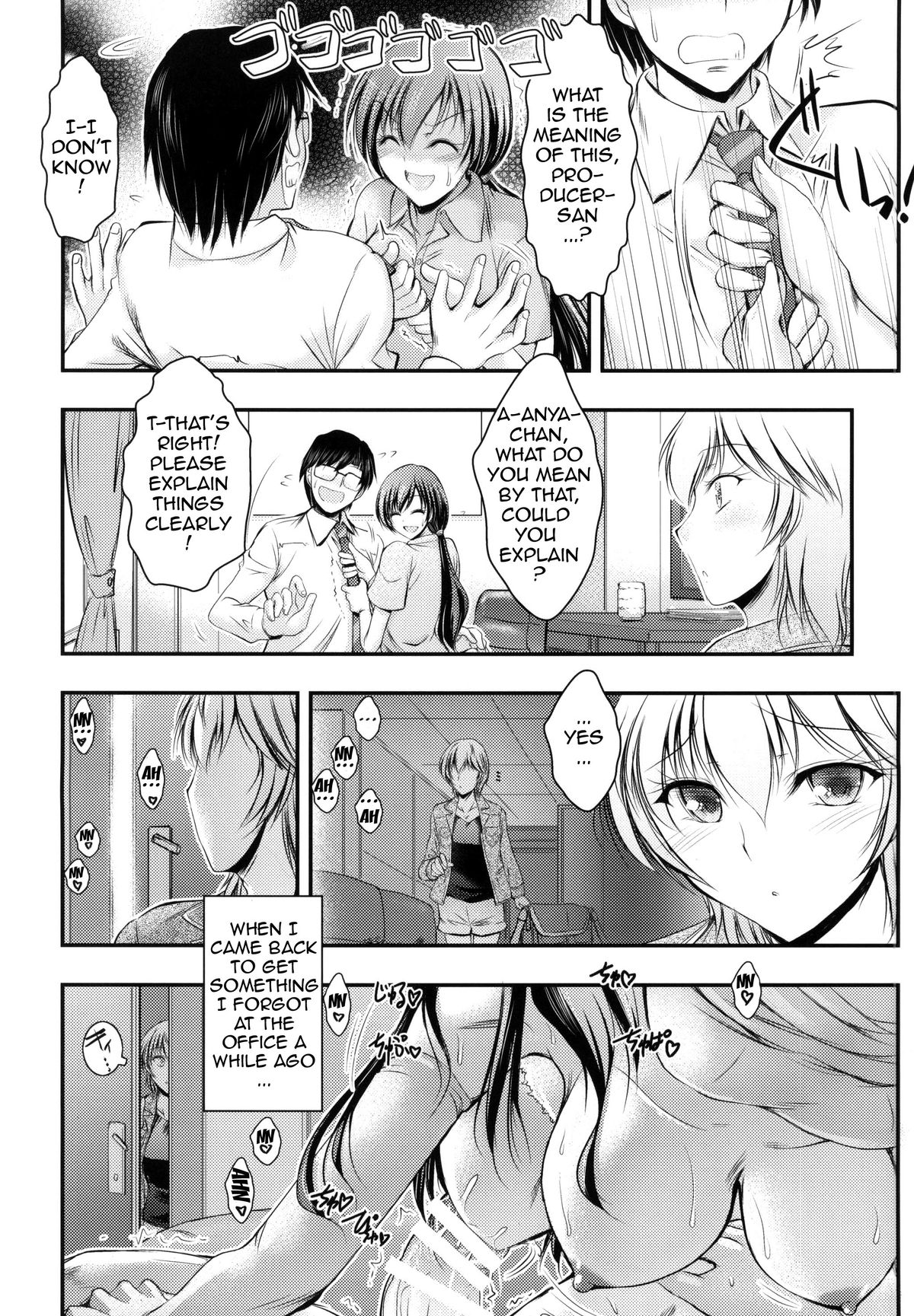 (COMIC1☆9) [たつまき皇帝 (タケイツカサ)] 「プロデューサー、私とсексしてクダサイ」「この間美波とシテたアレです」「ちょ…アーニャちゃん？」 (アイドルマスター シンデレラガールズ) [英訳]