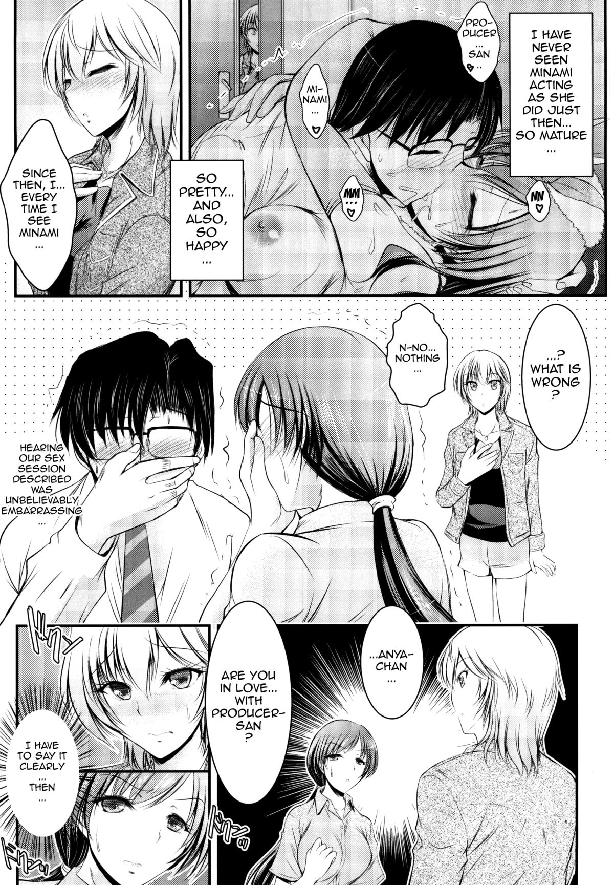 (COMIC1☆9) [たつまき皇帝 (タケイツカサ)] 「プロデューサー、私とсексしてクダサイ」「この間美波とシテたアレです」「ちょ…アーニャちゃん？」 (アイドルマスター シンデレラガールズ) [英訳]