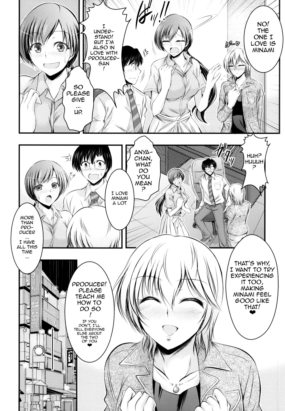 (COMIC1☆9) [たつまき皇帝 (タケイツカサ)] 「プロデューサー、私とсексしてクダサイ」「この間美波とシテたアレです」「ちょ…アーニャちゃん？」 (アイドルマスター シンデレラガールズ) [英訳]