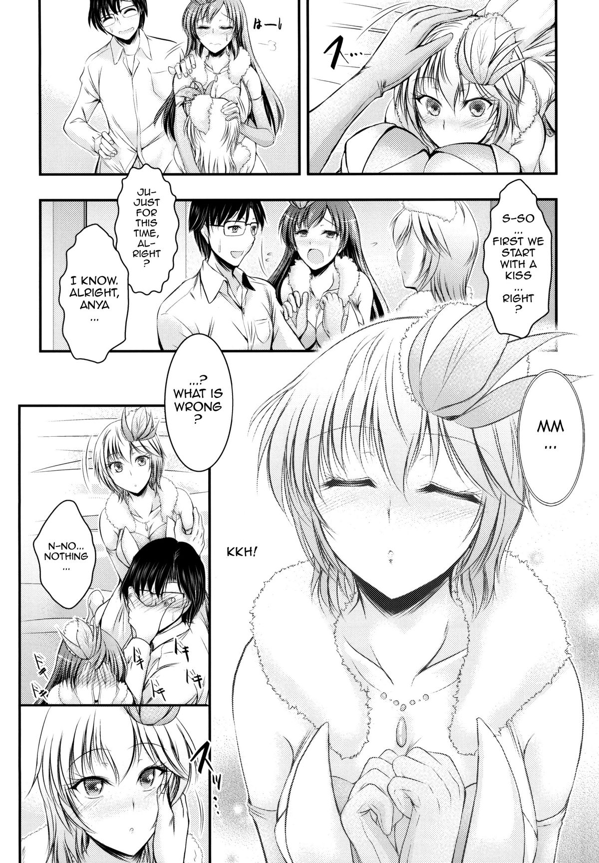 (COMIC1☆9) [たつまき皇帝 (タケイツカサ)] 「プロデューサー、私とсексしてクダサイ」「この間美波とシテたアレです」「ちょ…アーニャちゃん？」 (アイドルマスター シンデレラガールズ) [英訳]