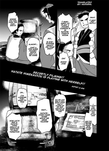 (C89) [背徳漢 (卯林)] 盗撮！姫海棠はたてのひとり遊び！！ (東方定点カメラ盗撮合同) (東方Project) [英訳]