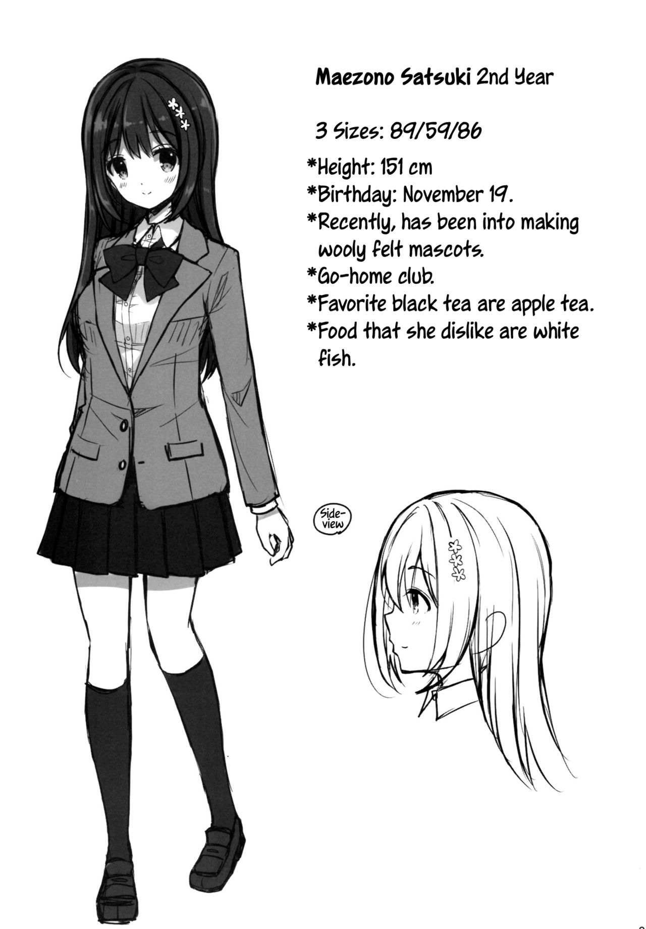 (C93) [Sugar＊Berry＊Syrup (クロエ)] 恥辱の痴漢電車～私、好きな人の側で痴漢されました～[英訳]