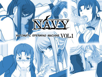 [NAVY (紀州直行)] 搾精マシン -たくさんのありがとう- (搾精液マシン 総集編VOL.1) (バカとテストと召喚獣) [英訳] [DL版]