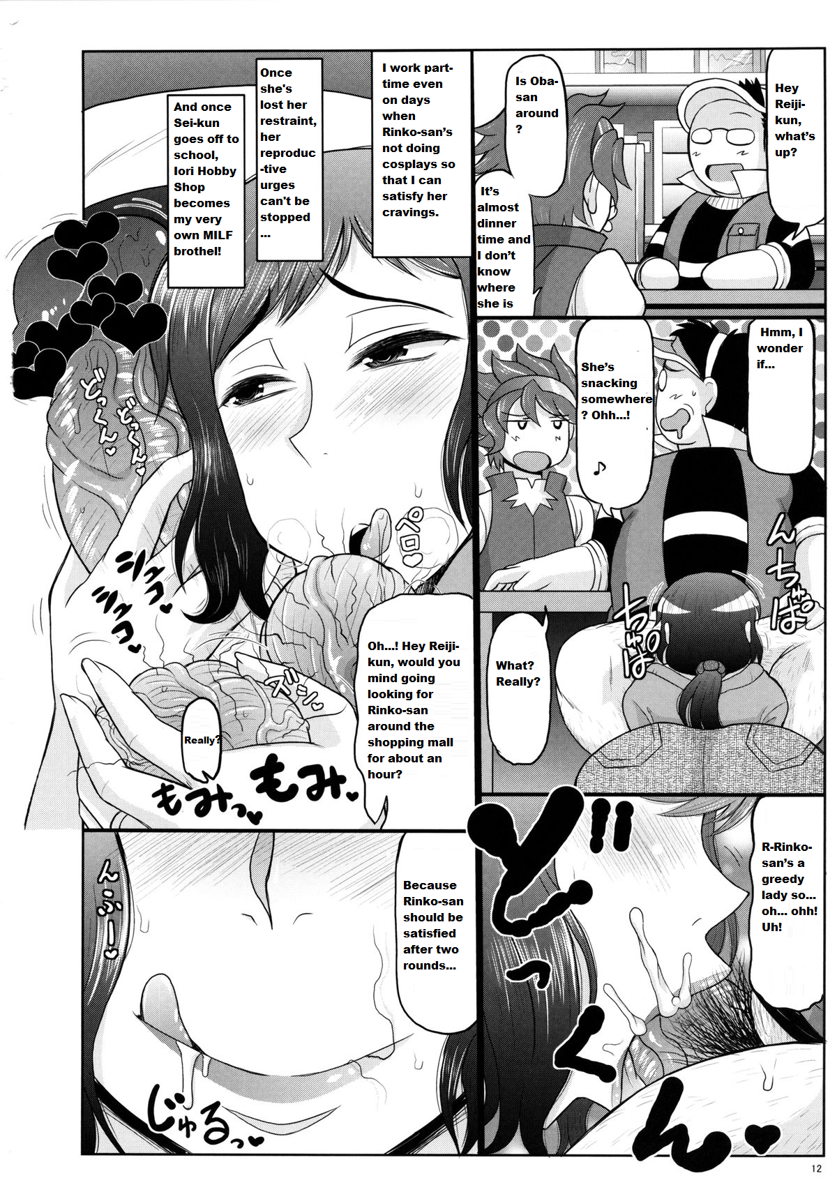 (COMIC1☆8) [グレートキャニオン (ディープバレー)] 愛・精子 爆乳人妻リンコさんがキモデブガノタにNTR!! むっちむちジャブローまんこにチンポコロニー堕としをドッピュンされてニュータイプベイビーを孕んじゃう本。 (ガンダムビルドファイターズ) [英訳]