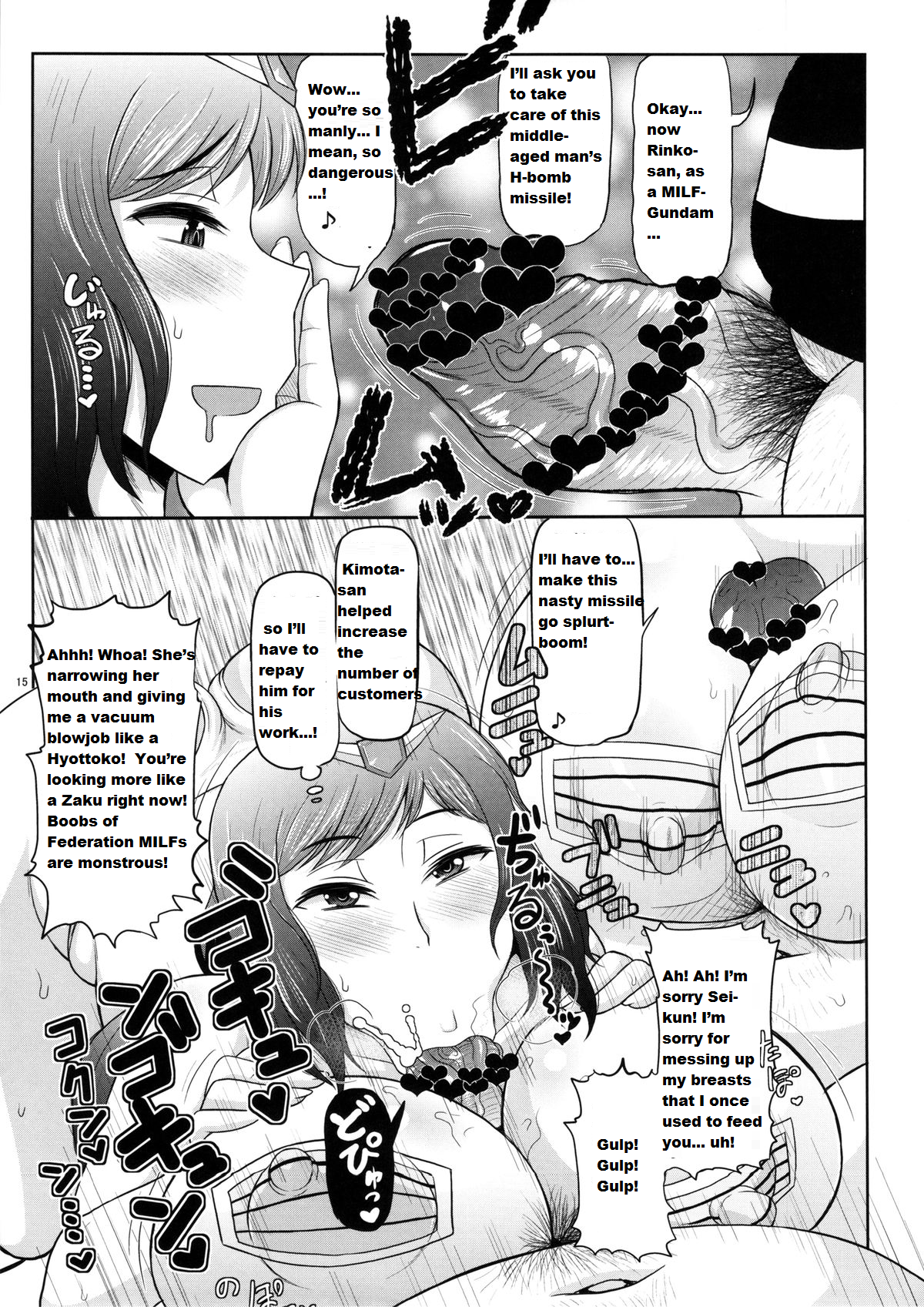 (COMIC1☆8) [グレートキャニオン (ディープバレー)] 愛・精子 爆乳人妻リンコさんがキモデブガノタにNTR!! むっちむちジャブローまんこにチンポコロニー堕としをドッピュンされてニュータイプベイビーを孕んじゃう本。 (ガンダムビルドファイターズ) [英訳]