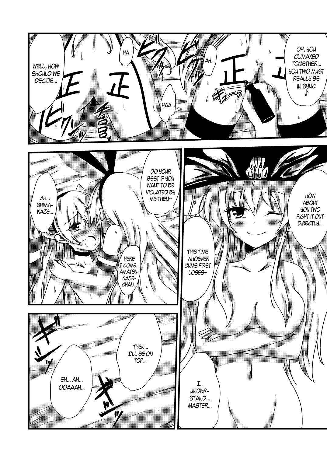 [あいいろさくら (相川りょう)] 空母ヲ級ちゃんの島風百合奴隷調教～3P調教編～ (艦隊これくしょん -艦これ-) [英訳] [DL版]