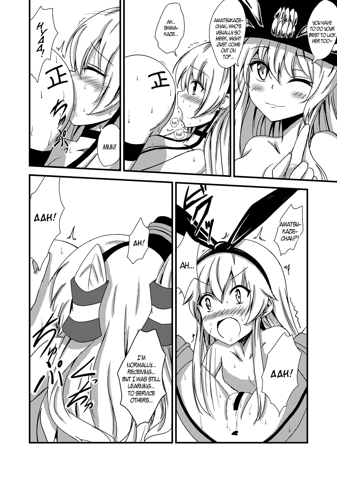 [あいいろさくら (相川りょう)] 空母ヲ級ちゃんの島風百合奴隷調教～3P調教編～ (艦隊これくしょん -艦これ-) [英訳] [DL版]