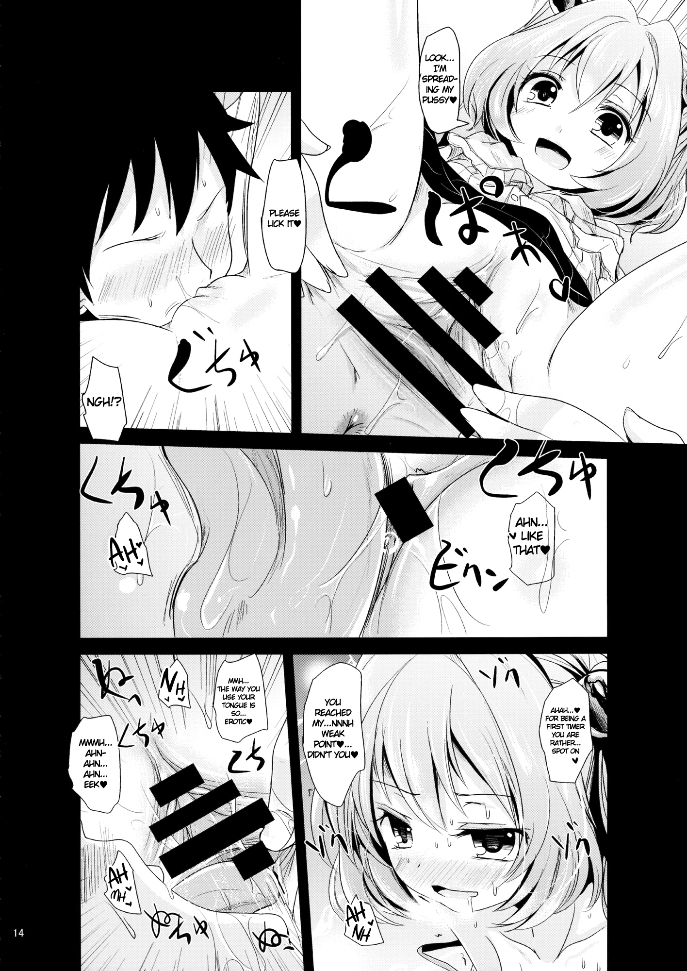 (秋季例大祭) [きつねとぶどう (くろな)] こすずちゃんとマミゾウさんのどきどきふでおろしれっすん (東方Project) [英訳]