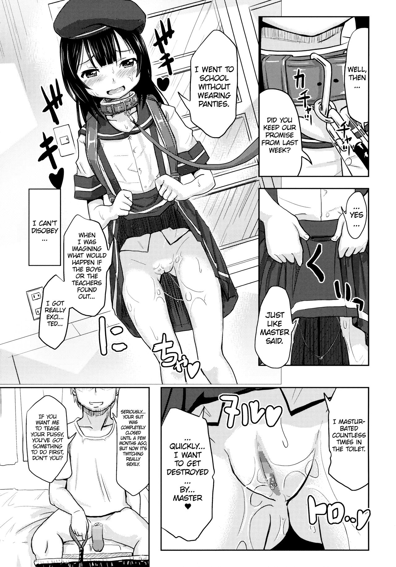 (コミティア112) [九十九里ニャ獣会 (不良品)] 小○生ビッチは最高だぜ!小早川綾梨の夜遊び編 [英訳]