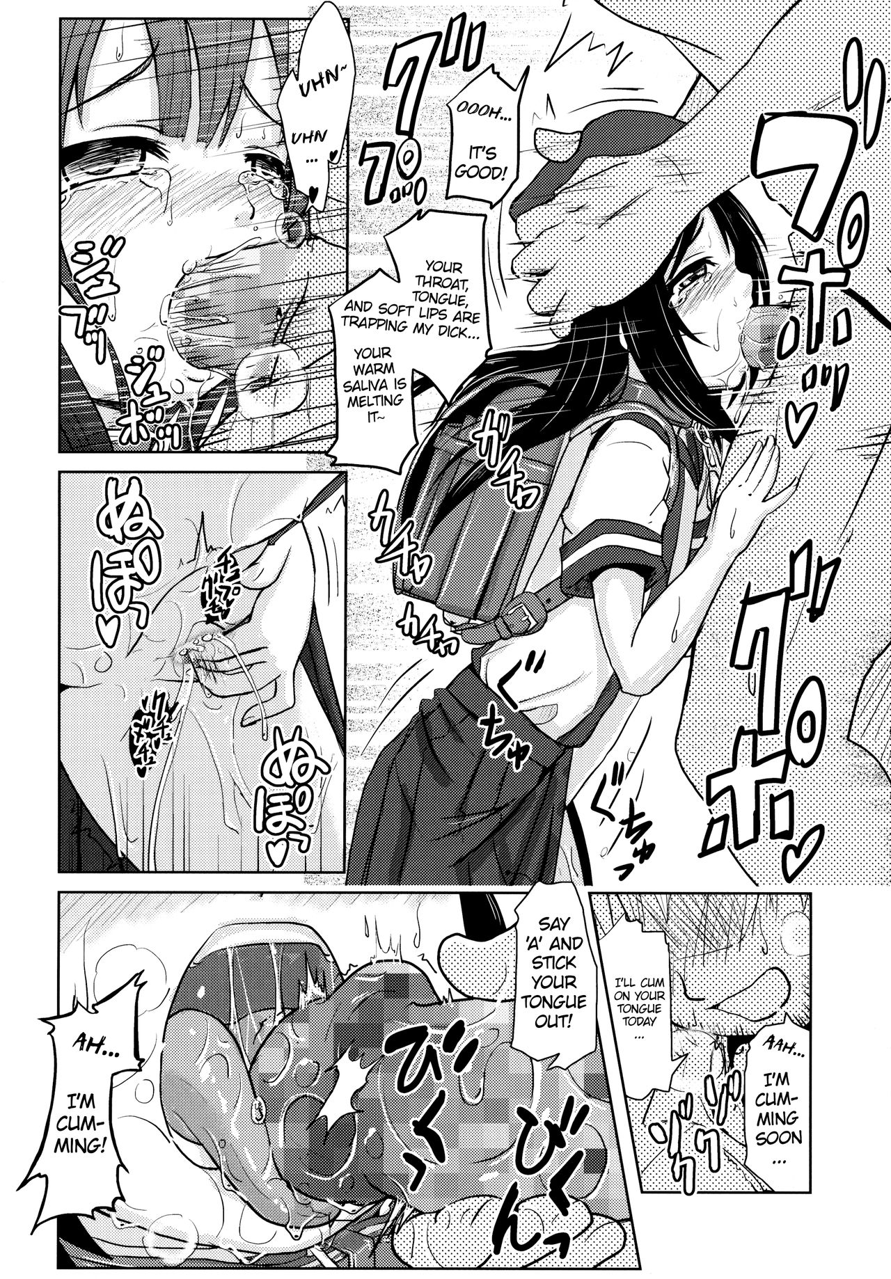(コミティア112) [九十九里ニャ獣会 (不良品)] 小○生ビッチは最高だぜ!小早川綾梨の夜遊び編 [英訳]