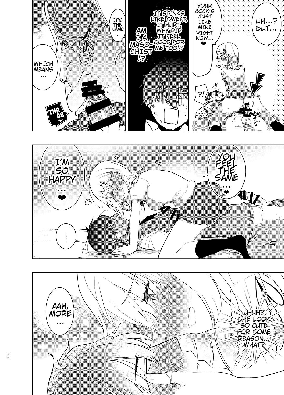 [愛昧亭 (愛昧亭うまみ)] 学校イチの王子様が実はドSで腹黒だけど あたしのふたなりチ○ポの前だと即堕ちメスアヘ顔さらしちゃうって本当ですか?! [英訳] [DL版]