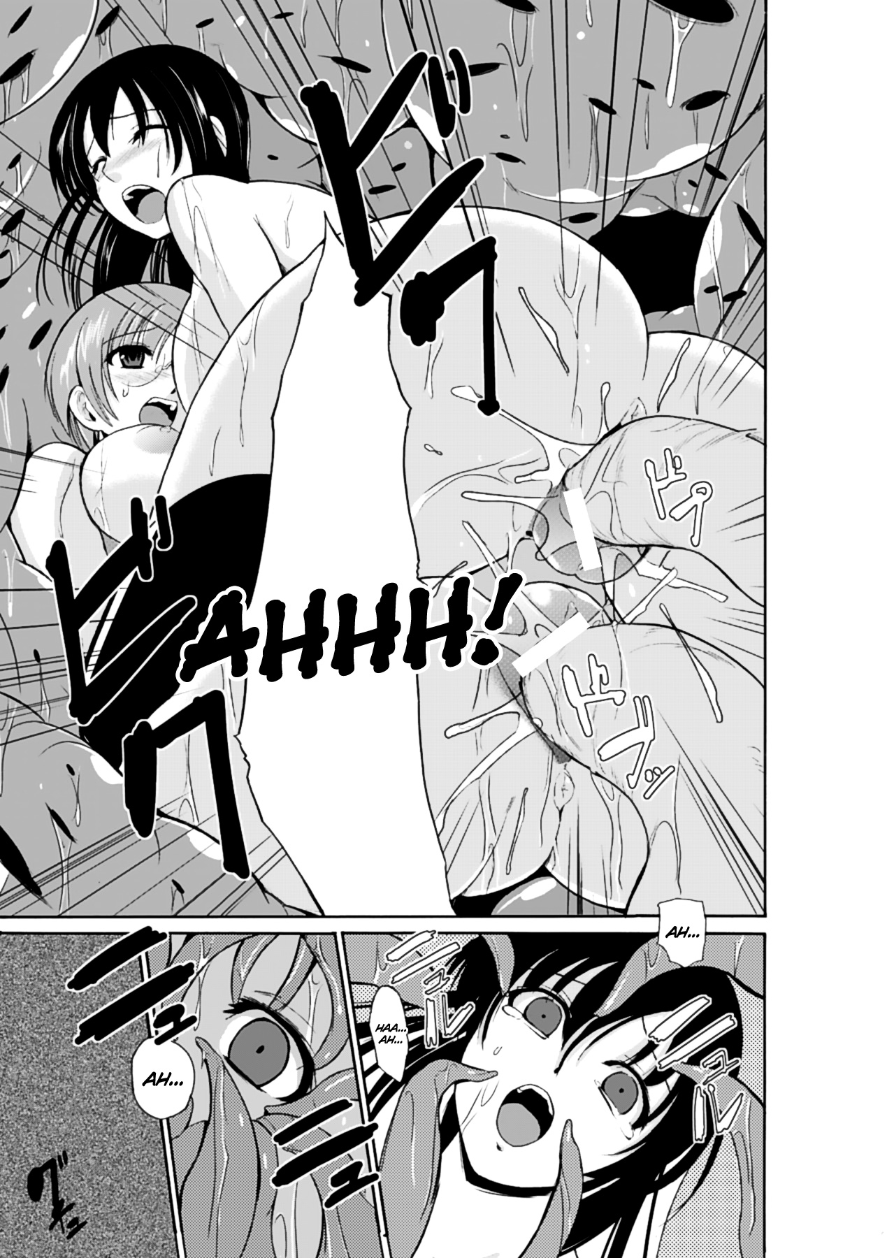 【アンソロジー】丸呑みいき地獄モンスターにほしょくさるたヒロイン太刀|丸ごと飲み込まれたオルガスム地獄-モンスターに捕食されたヒロイン-Vol。 2 [英語] =エロマンガガールズ+リンルリリン= [デジタル]