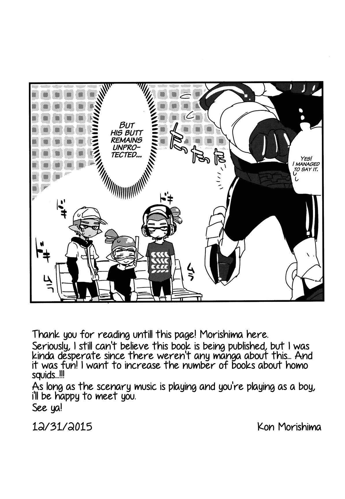 (C89) [紺色ドロップス (森島コン)] ブキの性能とアレの性能は同じらしい (スプラトゥーン) [英訳] [無修正]