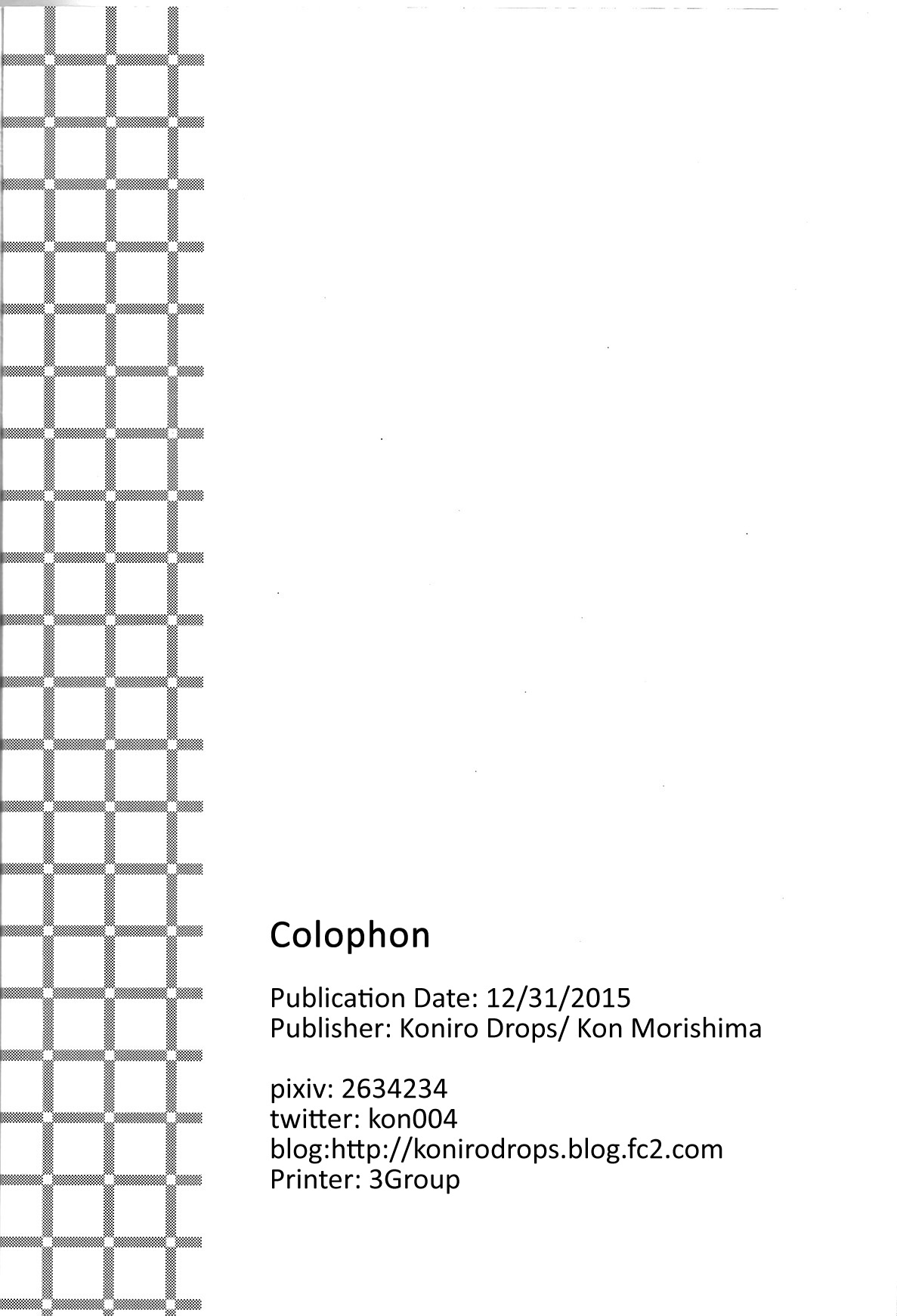 (C89) [紺色ドロップス (森島コン)] ブキの性能とアレの性能は同じらしい (スプラトゥーン) [英訳] [無修正]