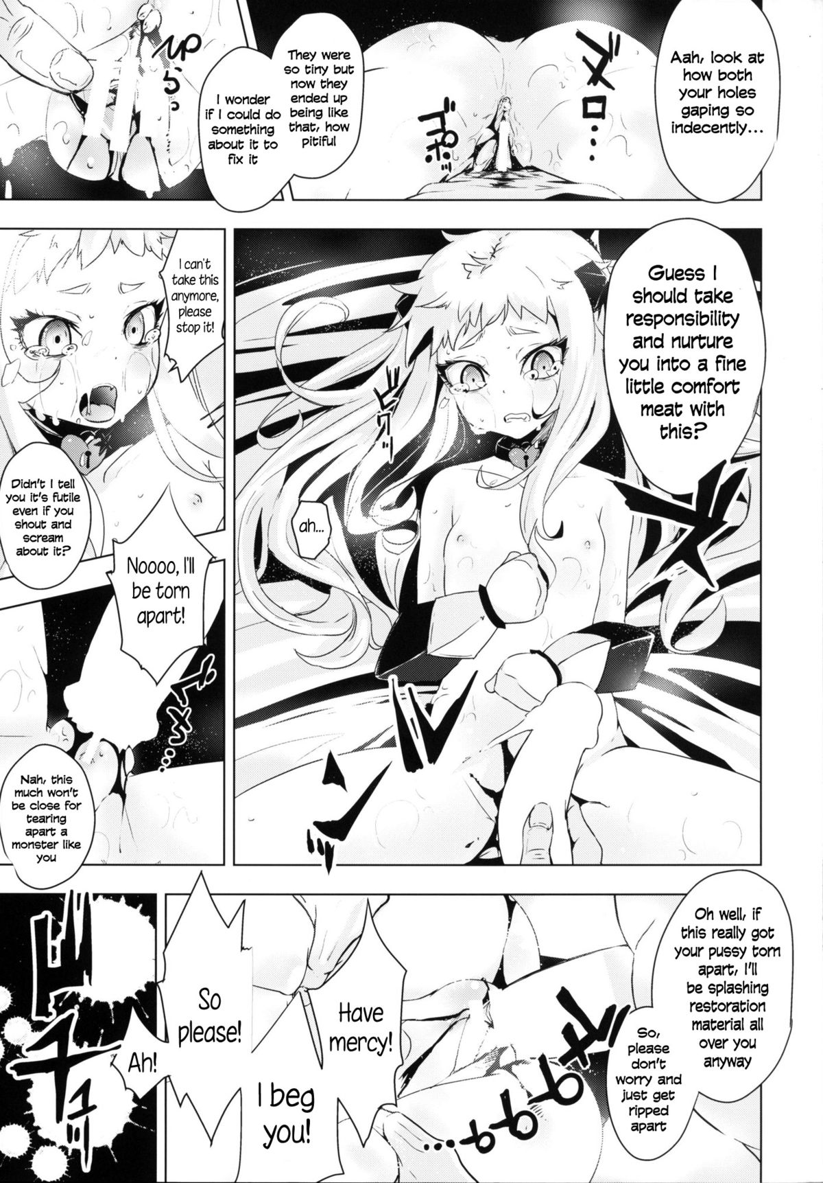 [破り処 (ハカノシンシ)] 北方棲姫ちゃんの処女を奪って幸せにする話 (艦隊これくしょん -艦これ-) [英訳] [DL版]