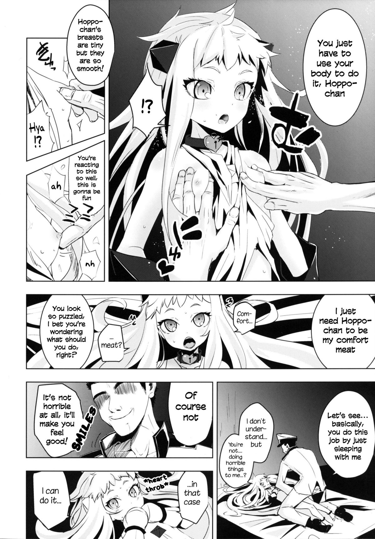 [破り処 (ハカノシンシ)] 北方棲姫ちゃんの処女を奪って幸せにする話 (艦隊これくしょん -艦これ-) [英訳] [DL版]