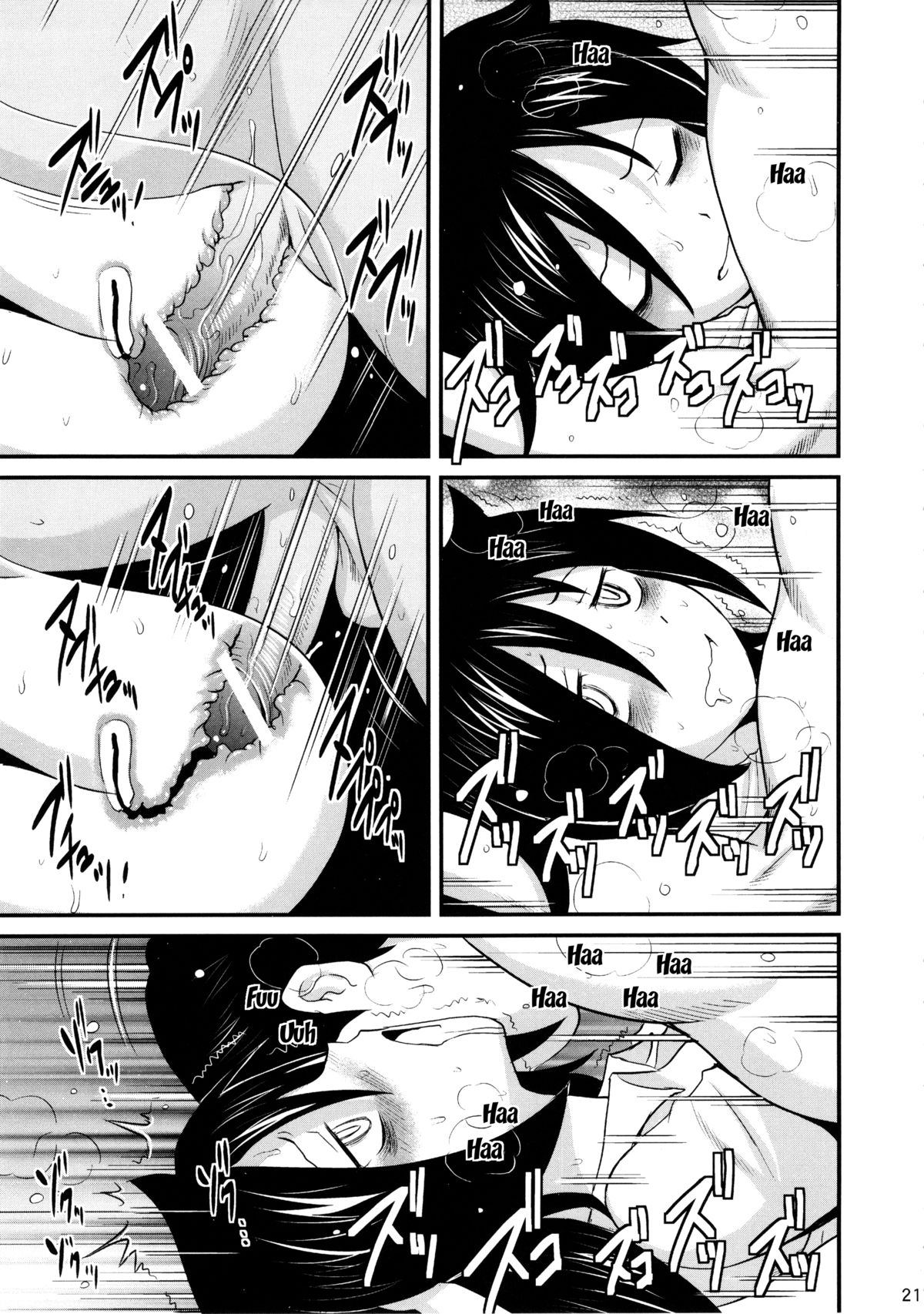 (C84) [彩画堂] モテないからこのさいおっさんでもなんでも! (私がモテないのはどう考えてもお前らが悪い!) [英訳]