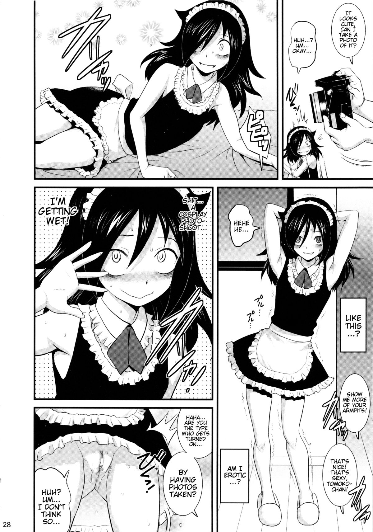 (C84) [彩画堂] モテないからこのさいおっさんでもなんでも! (私がモテないのはどう考えてもお前らが悪い!) [英訳]