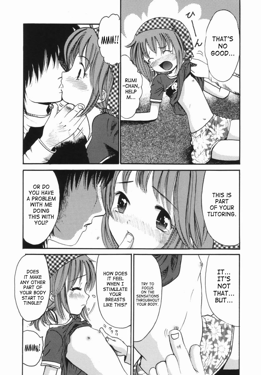 【大川かんらん】2月の花の堕落[英語]