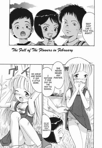 【大川かんらん】2月の花の堕落[英語]