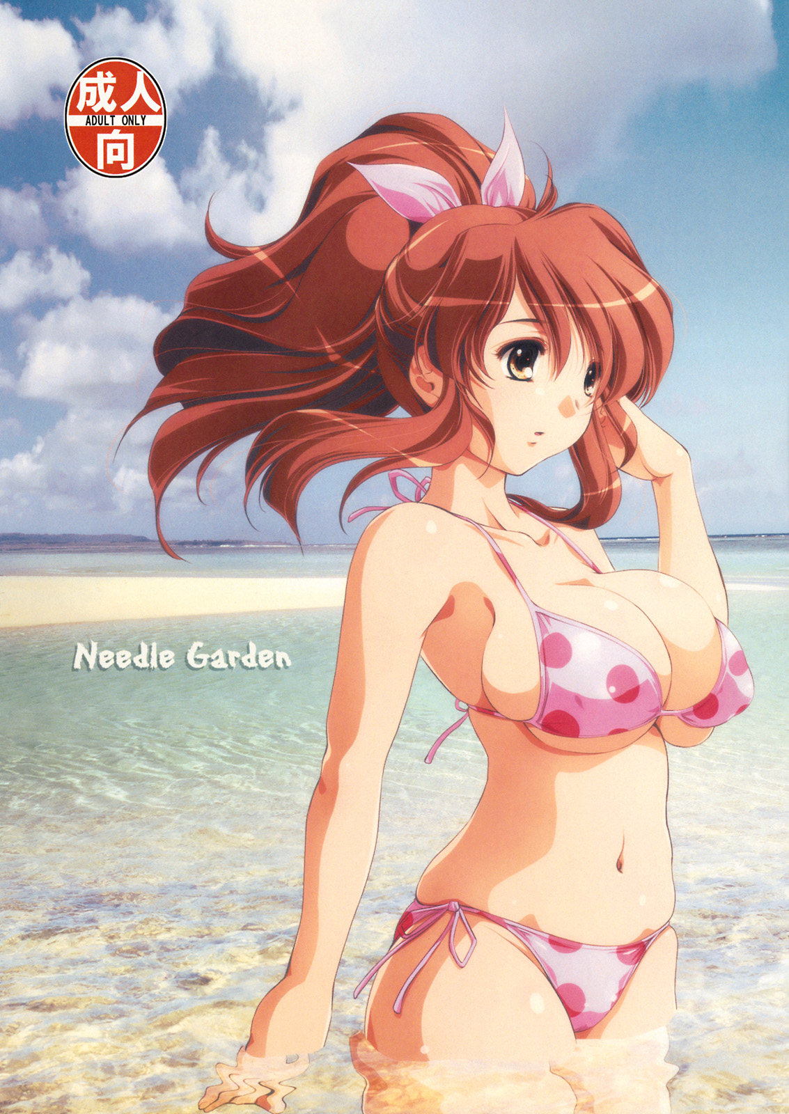 (C76) [NEEDLE GARDEN (かんとり)] みくパイ (涼宮ハルヒの憂鬱)