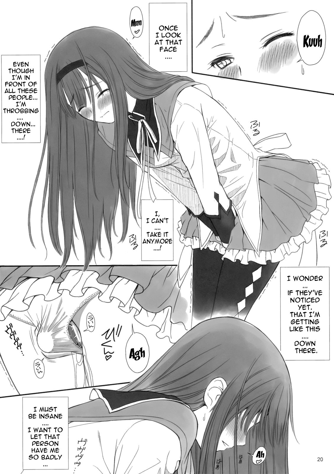 (C82) [T2 ART WORKS (Tony Taka)] 黎子さんと真夜ちゃんの事を想っていたら、ムラムラしてきたのでえろ本にしてみたよ。 [英訳] [無修正]