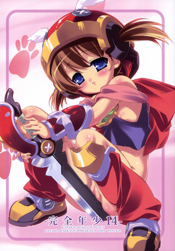 (みみけっと16) [スタジオらっきょう (鷹勢優)] 完全年少14 (おとぎ銃士 赤ずきん)