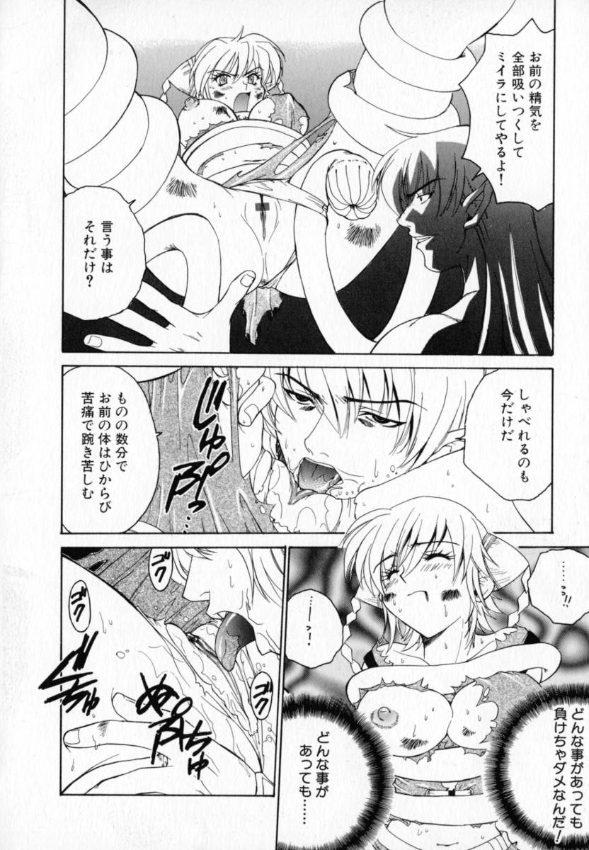 [ピロンタン] 必殺!!地獄拳法