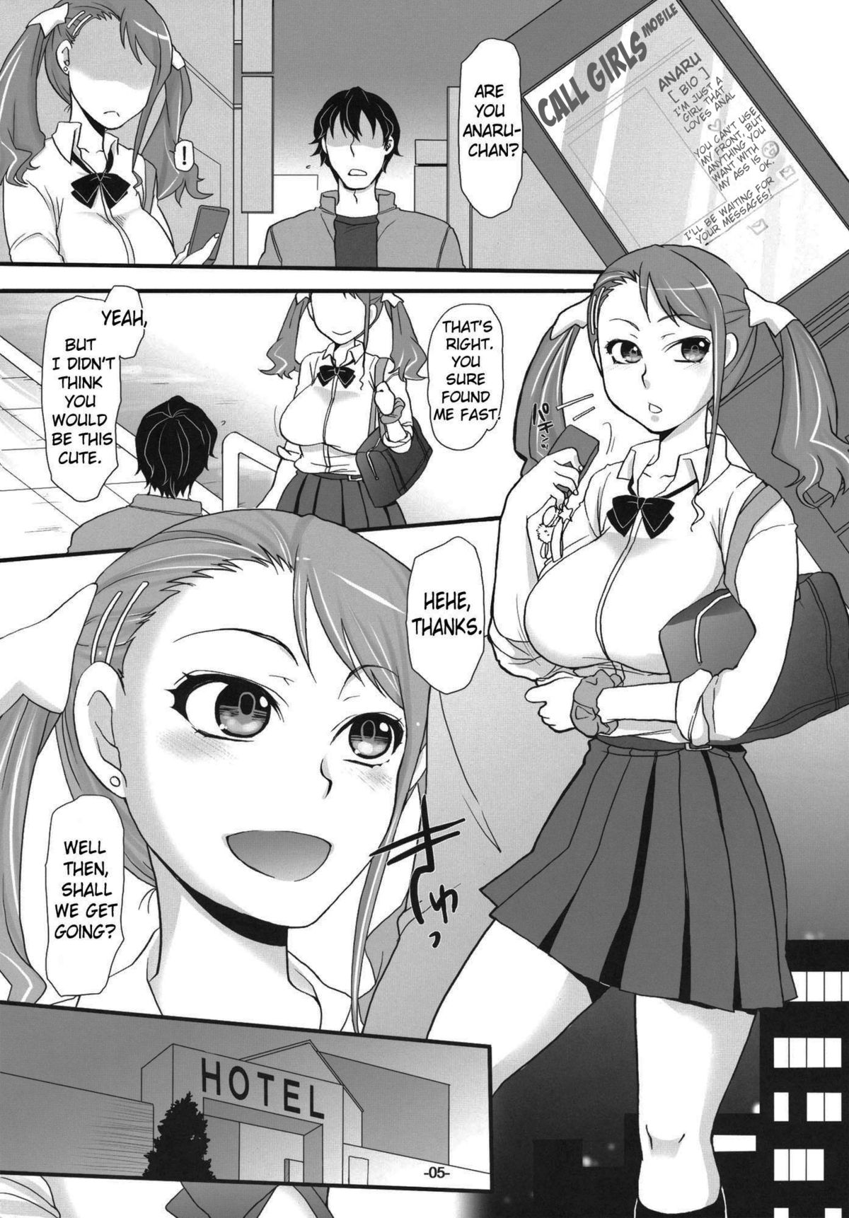 (コミコミ15) [夜★FUCKERS (ミツギ)] あの穴 ~あの日挿入た＊の締まりを僕はもう忘れない~ (あの日見た花の名前を僕達はまだ知らない) [英訳]