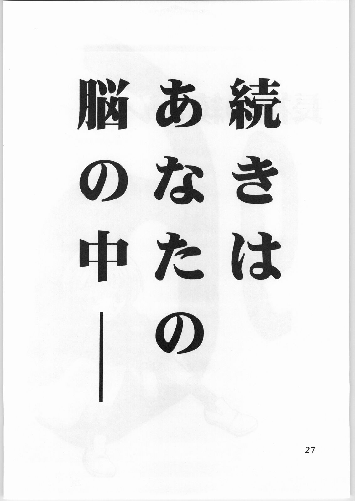 [AXS (篠部秋良)] 篠部秋良個人誌 2 (よろず)